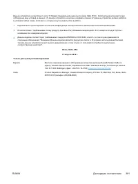 Страница 401