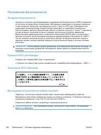 Страница 404