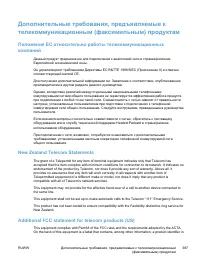 Страница 407