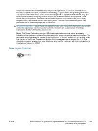 Страница 409