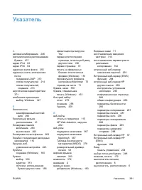 Страница 411