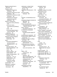 Страница 413