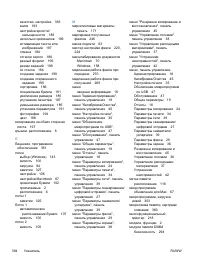 Страница 414