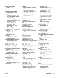 Страница 415