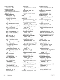 Страница 416