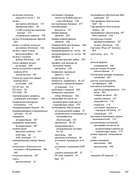 Страница 417