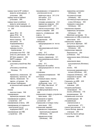 Страница 418