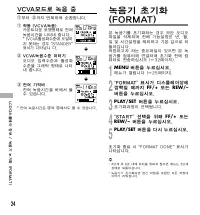 Страница 100