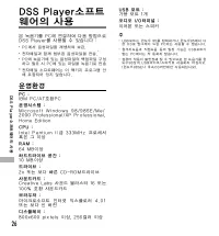 Страница 102