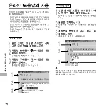 Страница 104