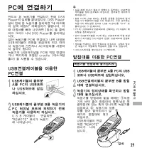 Страница 105