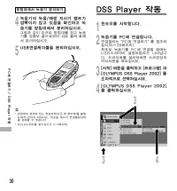 Страница 106