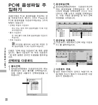 Страница 108