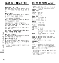 Страница 112