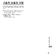 Страница 113