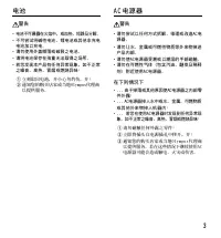 Страница 117