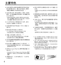 Страница 118