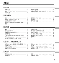 Страница 119