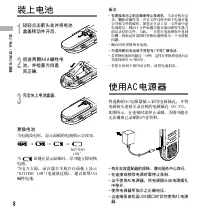 Страница 122