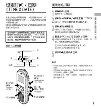 Страница 123
