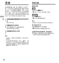 Страница 124