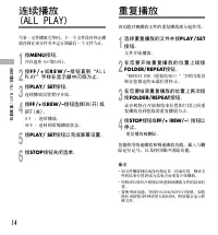 Страница 128