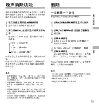 Страница 129