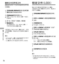 Страница 130