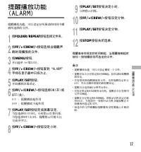 Страница 131