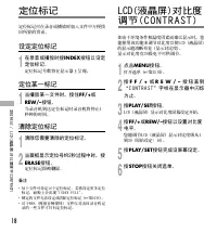 Страница 132