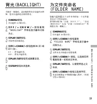 Страница 133