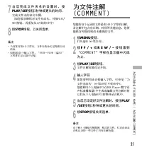 Страница 135