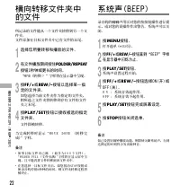 Страница 136