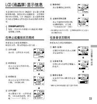 Страница 137