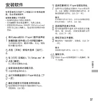 Страница 141