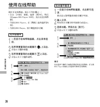 Страница 142