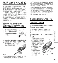 Страница 143