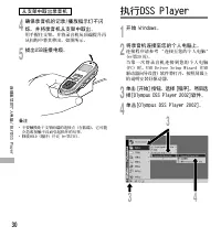 Страница 144
