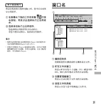 Страница 145