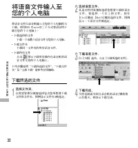 Страница 146