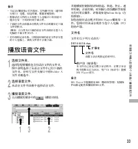 Страница 147