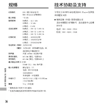 Страница 150