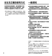 Страница 152