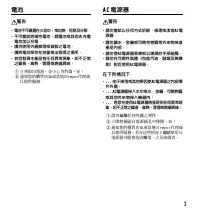 Страница 153