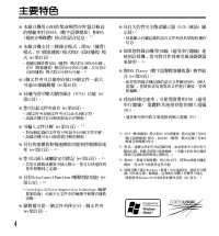 Страница 154