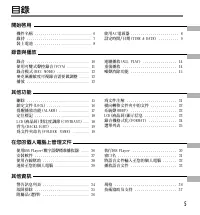 Страница 155