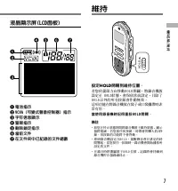 Страница 157