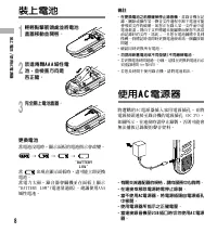 Страница 158