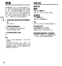 Страница 160