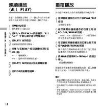 Страница 164